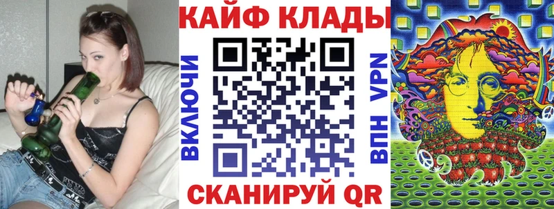 Где купить наркотики Владимир Кокаин Метадон МЕФ Галлюциногенные грибы ГАШ Alpha-PVP Каннабис