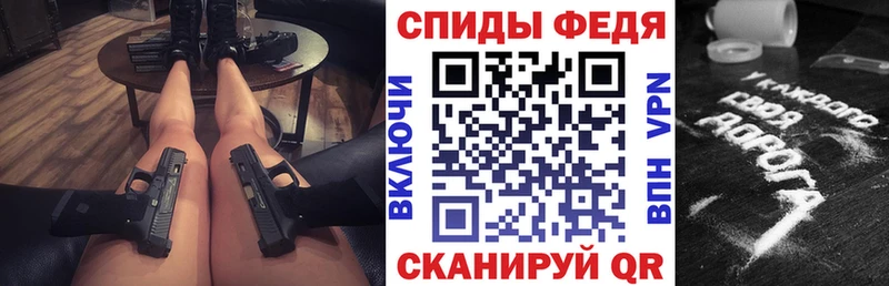 купить   MEGA как войти  АМФ VHQ  Владимир 
