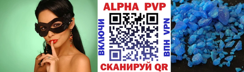 Alpha PVP мука Владимир