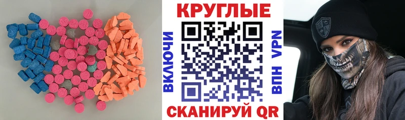 Ecstasy Cube Владимир