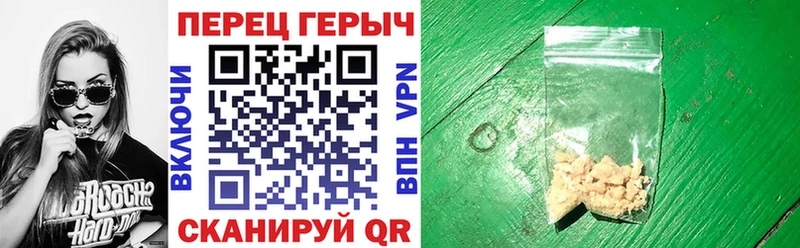 Героин белый  ОМГ ОМГ маркетплейс  Владимир  наркошоп 