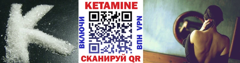цена наркотик  Владимир  КЕТАМИН ketamine 