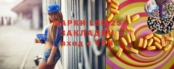 скорость mdpv Абаза