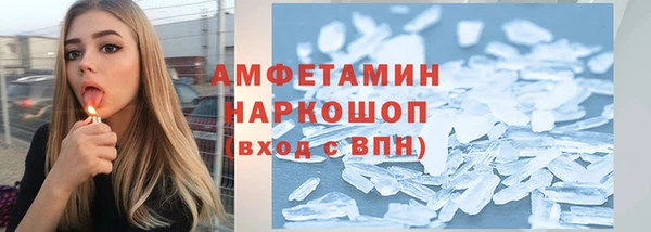скорость mdpv Абаза