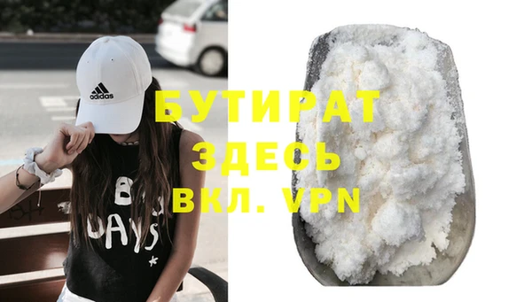 а пвп мука Абинск