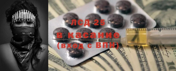 скорость mdpv Абаза