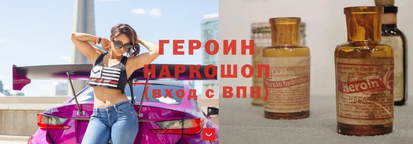 скорость mdpv Абаза