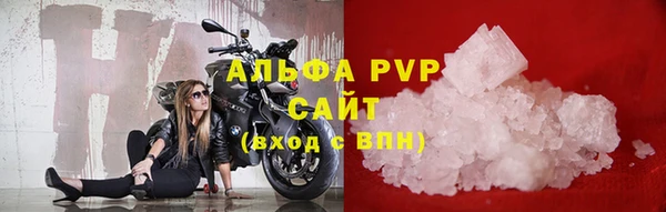 а пвп мука Абинск