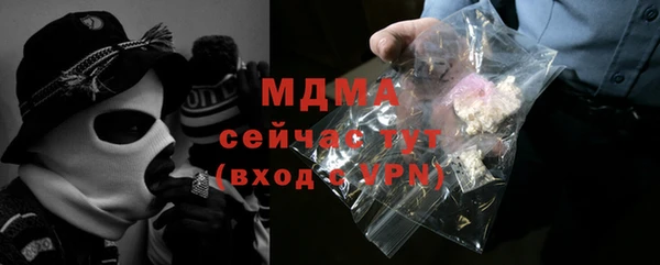 мдма Абдулино