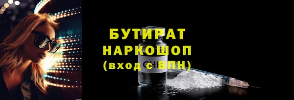 скорость mdpv Абаза