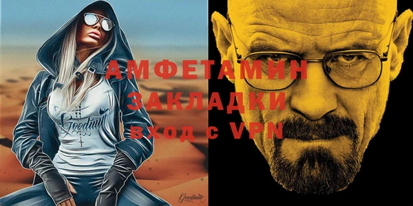 а пвп мука Абинск