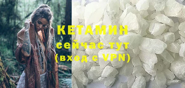 скорость mdpv Абаза