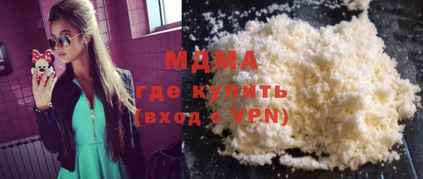мдма Абдулино