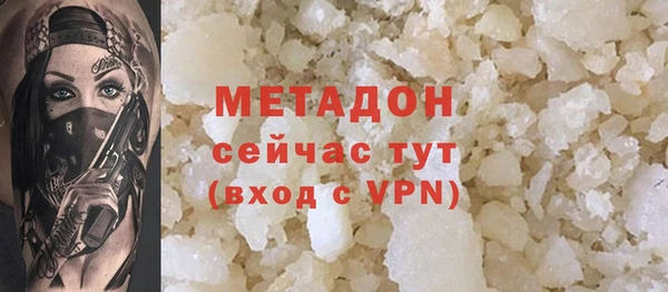 мдма Абдулино