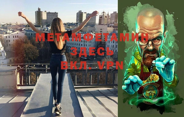а пвп мука Абинск