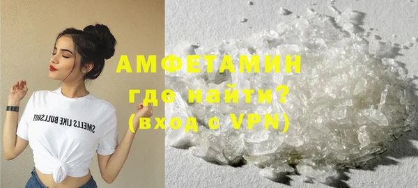 скорость mdpv Абаза