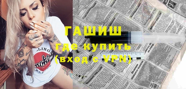 мдма Абдулино