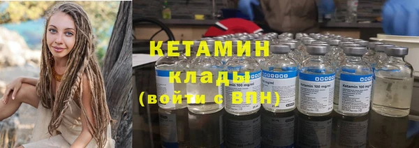 скорость mdpv Абаза