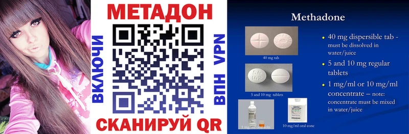 МЕТАДОН мёд Владимир