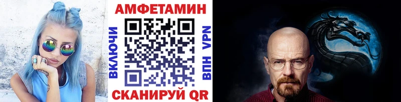 МЕТАМФЕТАМИН кристалл Владимир