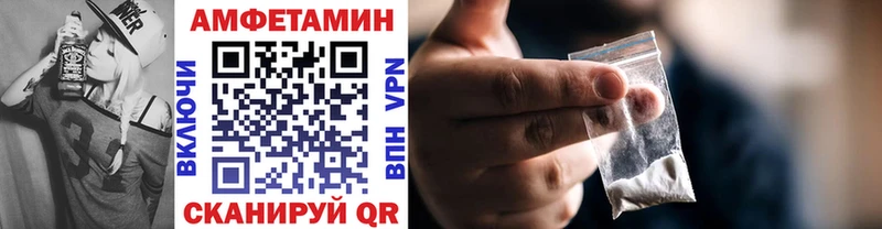 МЕТАМФЕТАМИН мет Владимир
